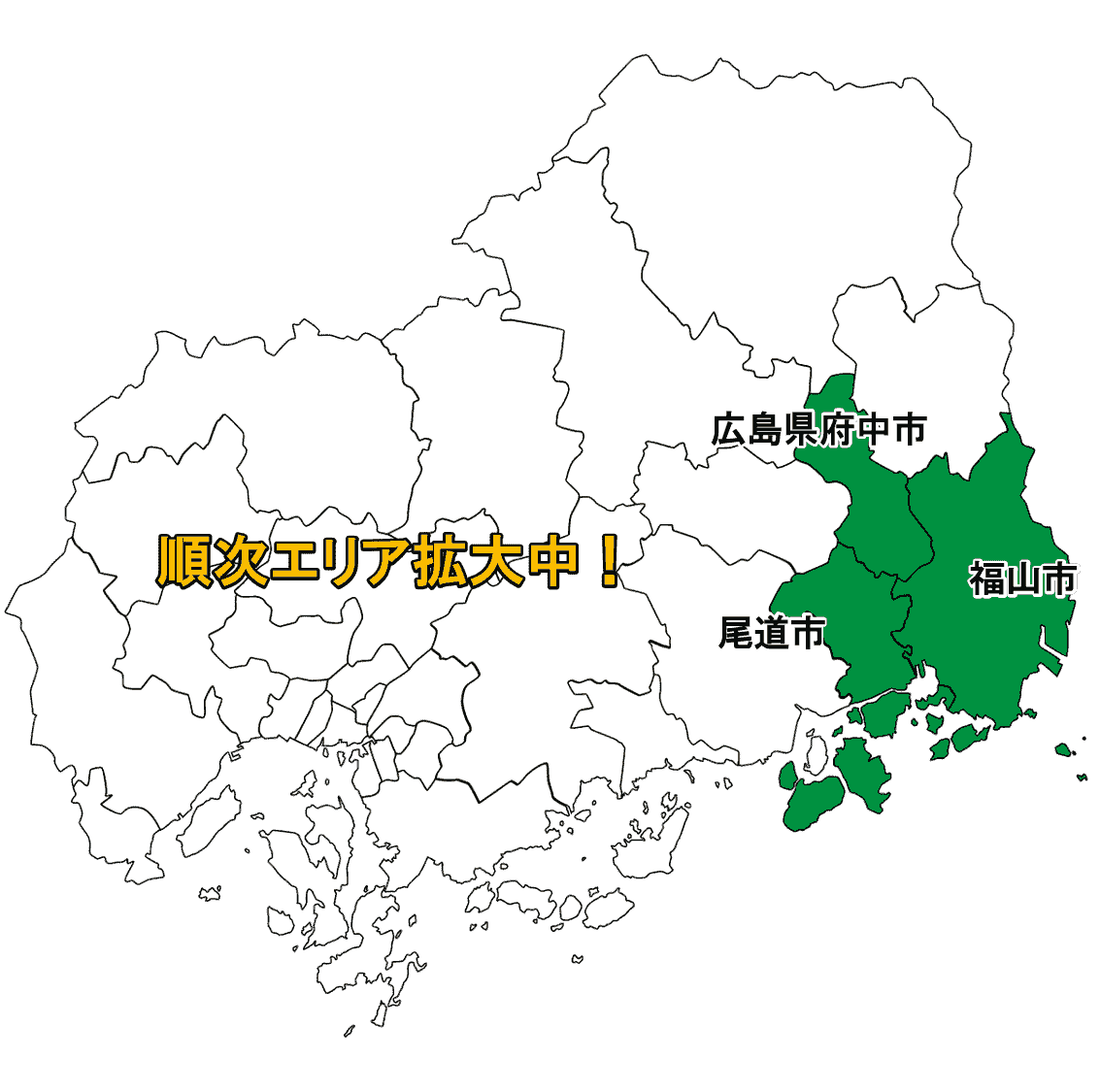 対応エリアの地図