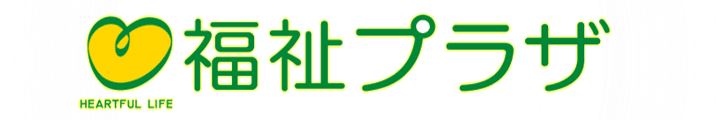 土井工芸株式会社 福祉プラザ